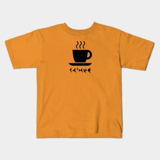 Coffee (tlhIngan Hol) Kids T-Shirt